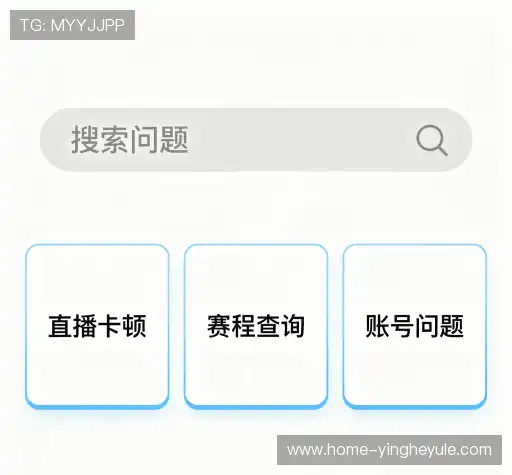疑问解答
